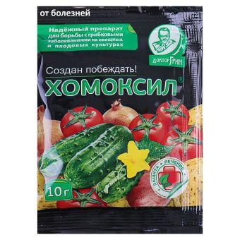00014630_Хомоксил 10г (ДГрин)