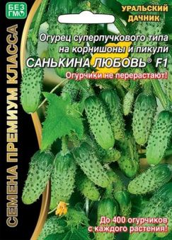00016685_Огурец Санькина Любовь (УД)