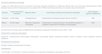 Ци-Альфа, КЭ 1мл 1200 (СА)