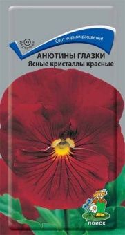 00029402_Анютины глазки Ясные Кристаллы красные 0,