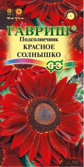 00008458_Подсолнечник Красное Солнышко (Гавриш)