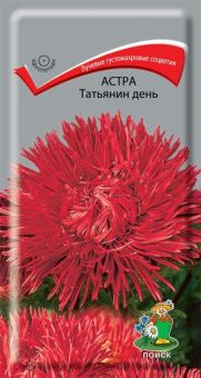 00021323_Астра Татьянин День 0,3г (ПОИСК)