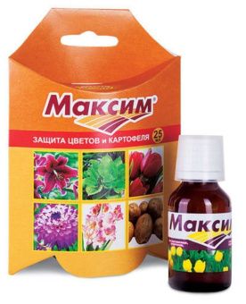 00019046_Максим 25мл (ВХ)  1