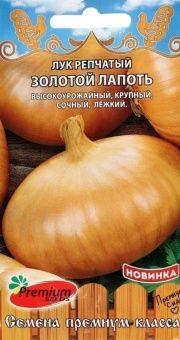 00034099_Лук Золотой лапоть (Премиум Сидс)