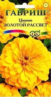 00007988_Цинния Золотой рассвет (Гавриш) 11000
