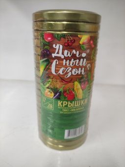 IMG_20250731_165108