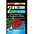 БФ Удобрение с аминокислотами Для комнатных и садовых растений, пакет 100г 1/10/30 (Русинхим)