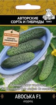 00021462_ Огурец Авоська F1 12шт (ПОИСК)