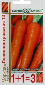 00015867_Морковь Лосиностровская 13 серия 1+1 (Гав