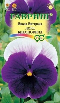 00012537_Виола Лорд Биконсфилд (Гавриш) 11000