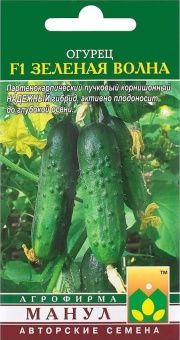 00013727_Огурец Зеленая Волна (Манул)