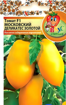 00030816_Томат Московский Деликатес золотой серия Вкуснятина (НК)