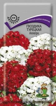 00021345_Гвоздика турецкая Аллегро 0,3г (ПОИСК)