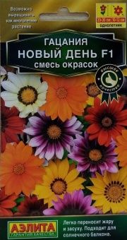 00035508_Гацания Новый день F1 смесь окрасок (Аэли