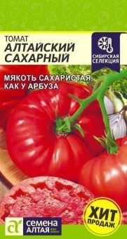 ЦБ-00000675_Томат Алтайский Сахарный 0,05г (Сем Алт)