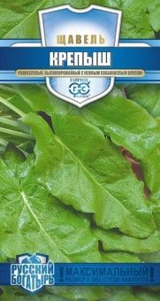 00033471_Щавель Крепыш серия Русский богатырь (Гав