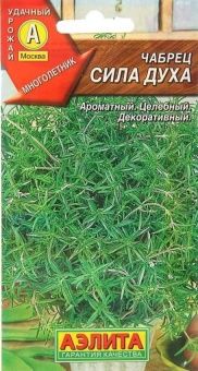 00014376_Чабрец Сила духа (Аэлита)