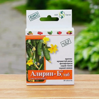 Алирин-Б 20 таблеток 140 (АБТ)