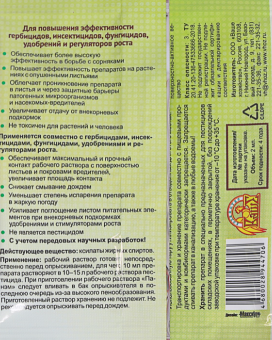 Панэм 2мл 1200 (ВХ)