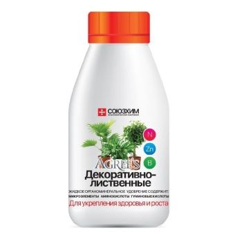 00025486_Агрис Декоративно-лиственные 0,25л 1_20 (
