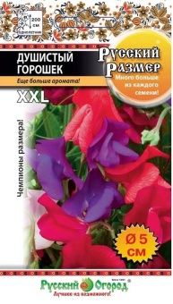 00005111_Душистый горошек Русский размер смесь 12ш