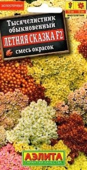 00012436_Тысячелистник Летняя сказка смесь (Аэлита