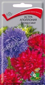 00033906_Астра Аполлония Восход и закат 0,3г (ПОИС