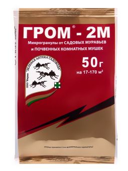 ЦБ-00019161_Гром 2М 50г (ЗА)