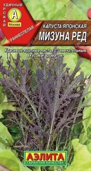 00035644_Капуста японская Мизуна ред (Аэлита)