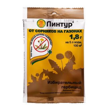 00002753_Линтур 1,8г (ЗА)