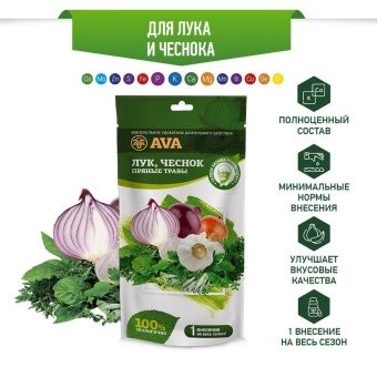 00024609_АВА для лука и чеснока 100г 120 (АВА)