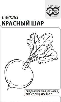 00040632_Свекла Красный шар (Червона Кула) 3,0 г (