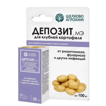 ЦБ-00026660_Депозит для клубней картофеля 25мл (ЩА)