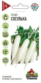 00015259_Редис Сосулька (Гавриш) 11200