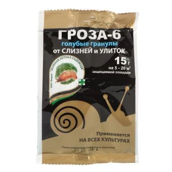 ЦБ-00018745_Гроза-6 15г (ЗА)