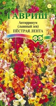 00029355_Львиный зев Пестрая лента 0,1 г (Гавриш)