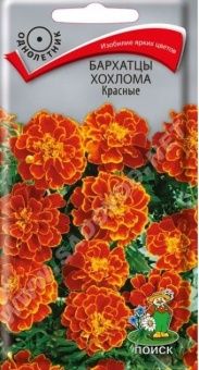 00027757_Бархатцы (Тагетес) Хохлома красные 0,4г (
