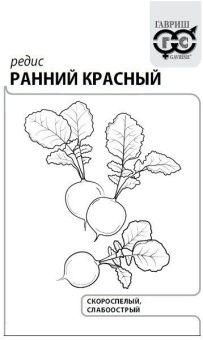 00029329_Редис ранний красный серия Удачные семена