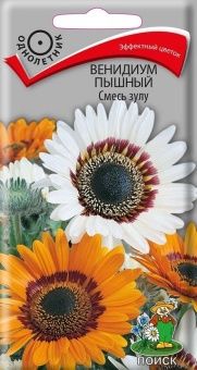 00021339_Венидиум Пышный Смесь зулу 0,1г (ПОИСК)