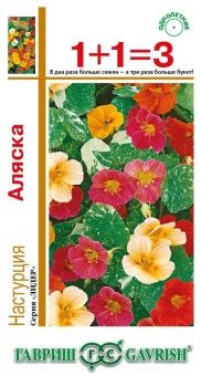 00030097_Настурция Аляска, смесь 3,0 г серия 1+1 (