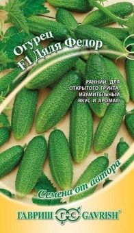 00023552_Огурец Дядя Федор F1 10 шт (Гавриш)