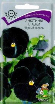 00029401_Анютины глазки Черный Король 0,2г (ПОИСК)