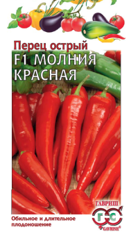 molniya_krasnaya_mini4