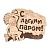 Табличка "С лёгким паром!" 27х21см береза арт.32331 1/20 (Б/Ш)