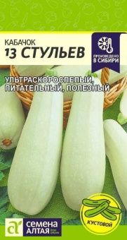 00017853_Кабачок 13 Стульев 2г (Сем Алт)