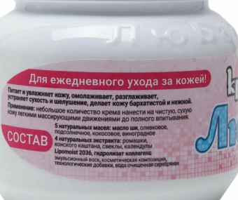 Крем Любава Мaxforte с ионами серебра 250мл 124 (ВХ)