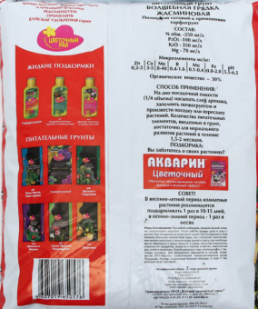 Цветочный Рай для Роз жасминовая 3л 16504 (БХЗ)