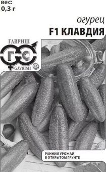 00015911_ Огурец Клавдия БП (Гавриш) 11000