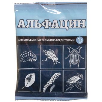 ЦБ-00012528_Альфацин 1,5мл (ВХ)
