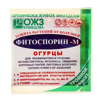 00004203_Фитоспорин-М огурец 10г (БИ)